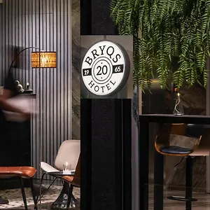 ホテル Bryqs